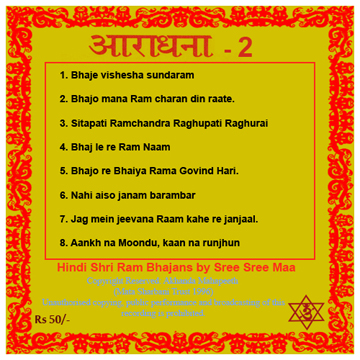 Akhanda Mahapeeth, Akhandamahapeeth, Mahavatar Babaji Maharaj, Lahiri Mahasay, Nanga Baba, Kriya Yoga, Yoga, Mata Sharbani Trust, Shibrampur, Kolkata, Spiritual, Durga Puja, Adhyatmik,
